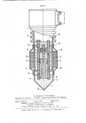 Устройство для пайки (патент 933322)