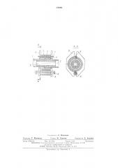 Соединение трубопроводов (патент 539201)