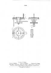 Патент ссср  171049 (патент 171049)