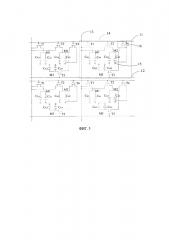 Подложка матрицы и панель жидкокристаллического дисплея (патент 2621856)