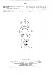 Датчик постоянного тока12 (патент 390638)
