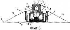 Распылительное устройство (патент 2302272)