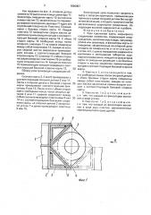 Узел крепления карты шарнирного соединения элементов (патент 1596057)