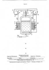 Устройство для бездренажного хранения жидких газов (патент 1732114)