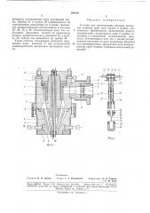 Головка для изготовления методом экструзии (патент 186120)