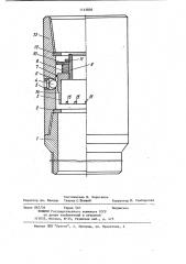 Устройство для пуска газлифтных скважин (патент 1143828)
