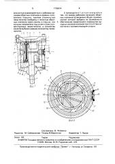 Силовой цилиндр (патент 1705614)