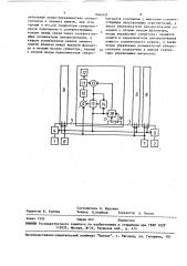 Устройство для формирования синфазных сигналов в пространственно разнесенных пунктах (патент 1646052)