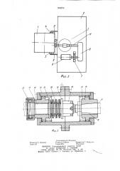 Механизм подъема реечного подъемника (патент 903274)