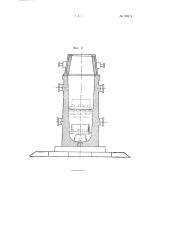 Способ разливки стали в изложницу сверху (патент 88821)