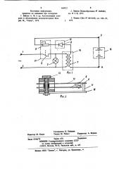Устройство для заряда аккумуляторной батареи (патент 868922)