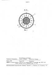 Фундамент одностоечной опоры (патент 1609873)