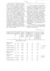 Способ выплавки высокомарганцевой стали (патент 1344783)