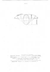 Способ изготовления сварных прямошовных труб (патент 606652)