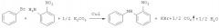 Способ получения 2-нитродифениламина (патент 2447058)