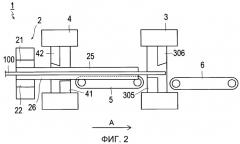 Устройство переноса и способ переноса аккумуляторного электродного элемента (патент 2549195)