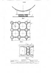 Шариковая опора для трубопровода (патент 1560869)