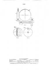 Беззазориая червячная передача (патент 291063)