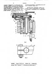 Устройство для прокладывания уточной нити на пневморапирном ткацком станке (патент 1063890)