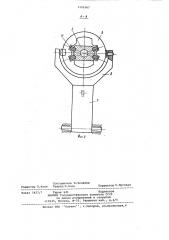 Устройство для правки проволоки (патент 1105267)