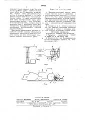Жатвенно-лущильный агрегат (патент 843828)