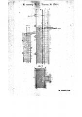 Монолитная стена из теплого бетона с применением усиления металлической арматурой (патент 17691)