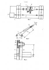 Стенд для испытания передач по схеме замкнутого контура (патент 1232982)