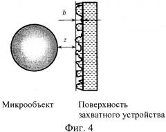 Наноструктурное захватное устройство микроманипулятора (патент 2331505)