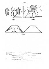 Фронтальный плуг (патент 1173938)