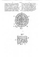 Насос-измельчитель жидкого навоза (патент 1743414)