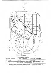 Кабина трактора (патент 1726290)