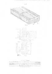 Складной контейнер (патент 206407)