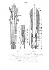 Установка для добычи продукции из скважин (патент 1209833)