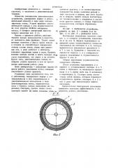 Контактное уплотнение малоподвижных соединений (патент 1046563)