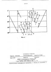 Шнек жатвенной части зерноуборочного комбайна (патент 1419571)