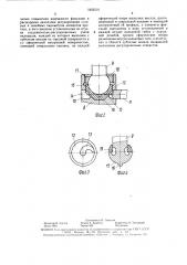 Протез нижней конечности (патент 1602510)