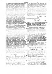 Устройство для каротажного электромагнитного зондирования (патент 1004940)