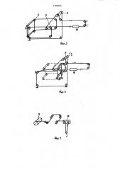 Башенный кран (патент 1388382)