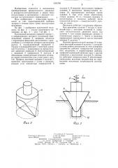 Кулачковый механизм (патент 1255785)