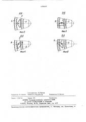 Грузозахватное устройство (патент 1390169)