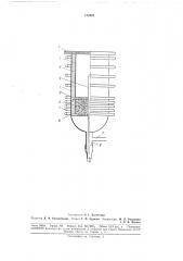 Устройство для пайки металла со стеклом (патент 178958)