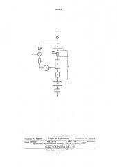Установка для электрохимической очистки промышленных сточных вод (патент 562516)
