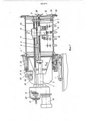 Развальцовочная машина (патент 521974)
