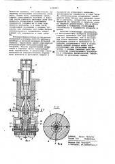 Быстродействующий коммутирующий аппарат (патент 1042097)