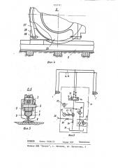 Устройство для перемещения буровой установки по рельсам (патент 1221312)