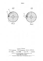Резьбовое соединение (патент 488907)