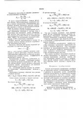 Способ изготовления профильных калибров на прокатных валках (патент 576149)