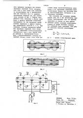 Бесконтактный емкостный датчик уровня (патент 1198383)