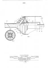 Устройство для расширения скважин в грунте (патент 497386)