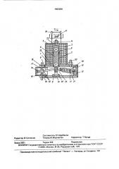 Трехходовой клапан с электромагнитным приводом (патент 1663296)